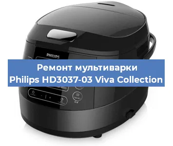 Замена ТЭНа на мультиварке Philips HD3037-03 Viva Collection в Челябинске